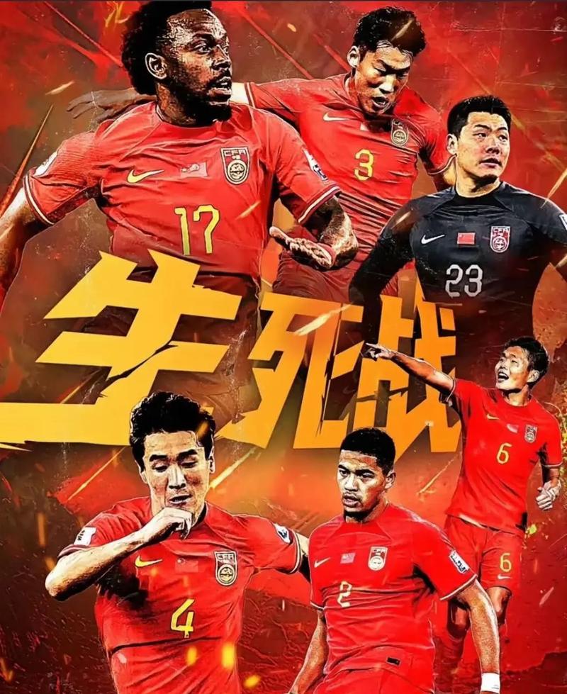 国队