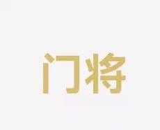 这种互动方