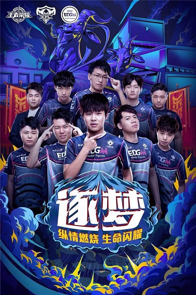媒体上的大
