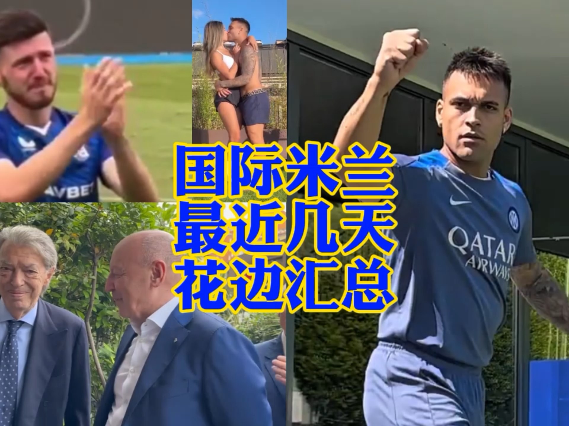 不仅考验球