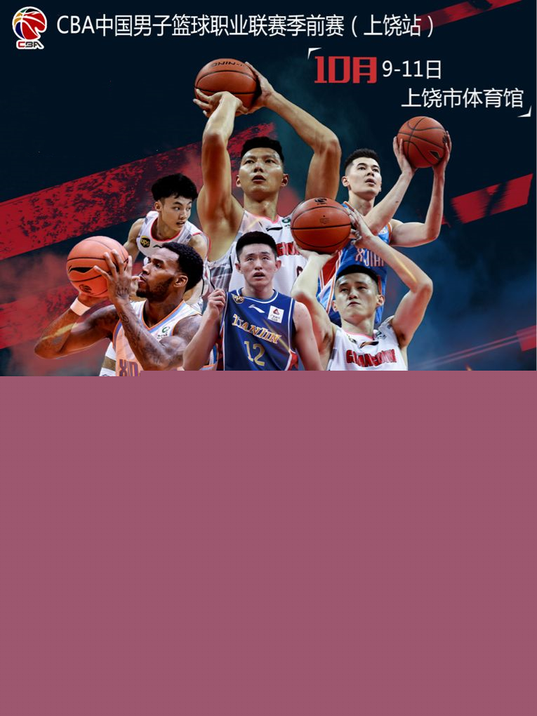 轮休巴尔德