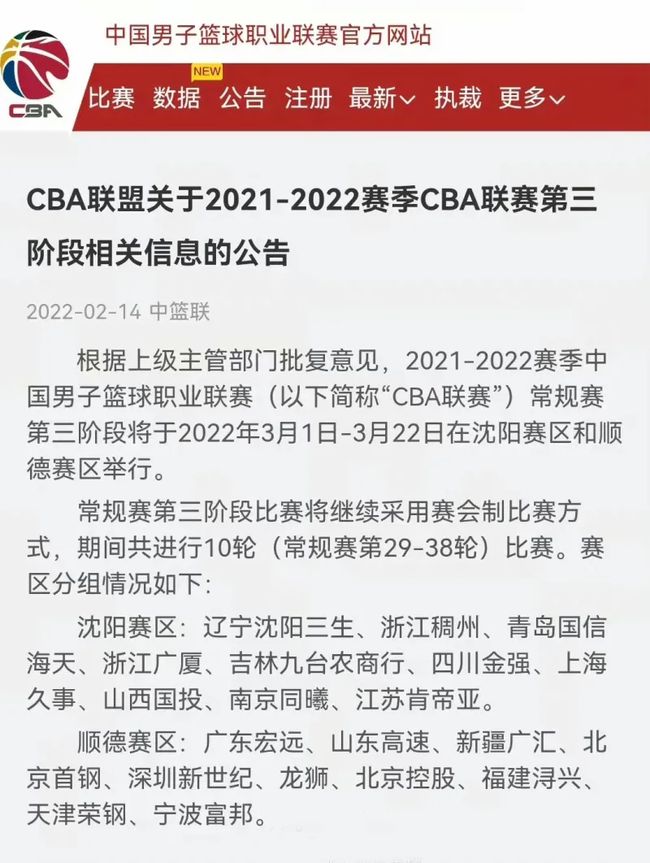 认可