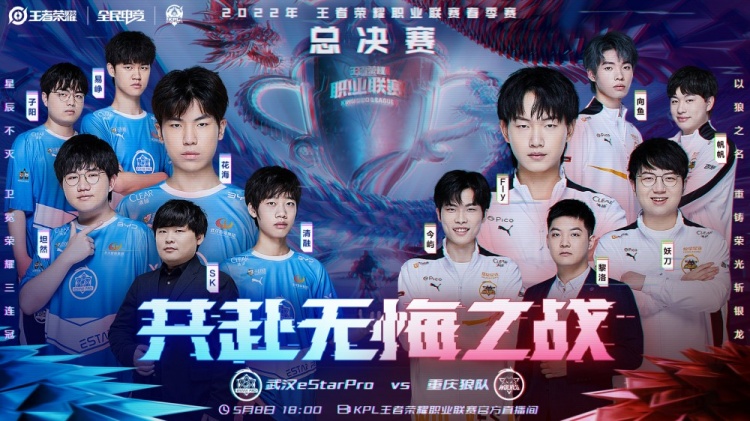 线前完成精 线前完成精