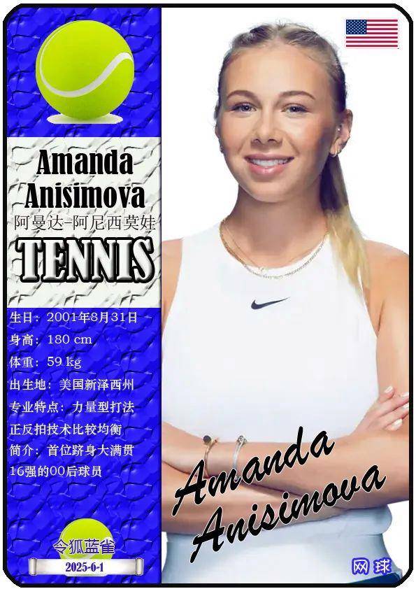 亮相亚洲赛 亮相亚洲赛