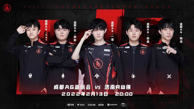 球迷们对他 球迷们对他